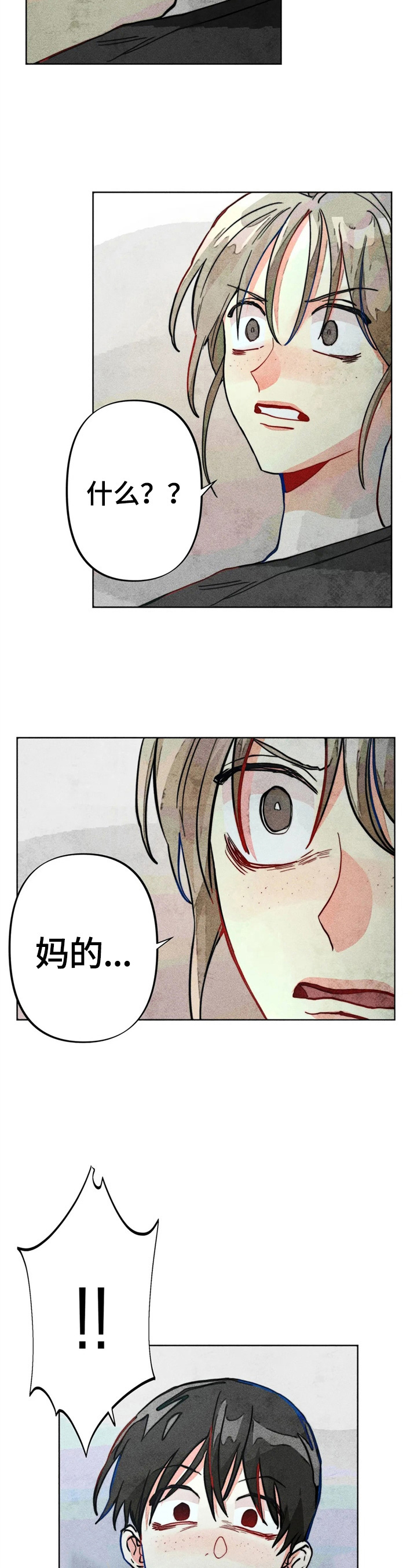 凝视R漫画,第29章：冲动4图