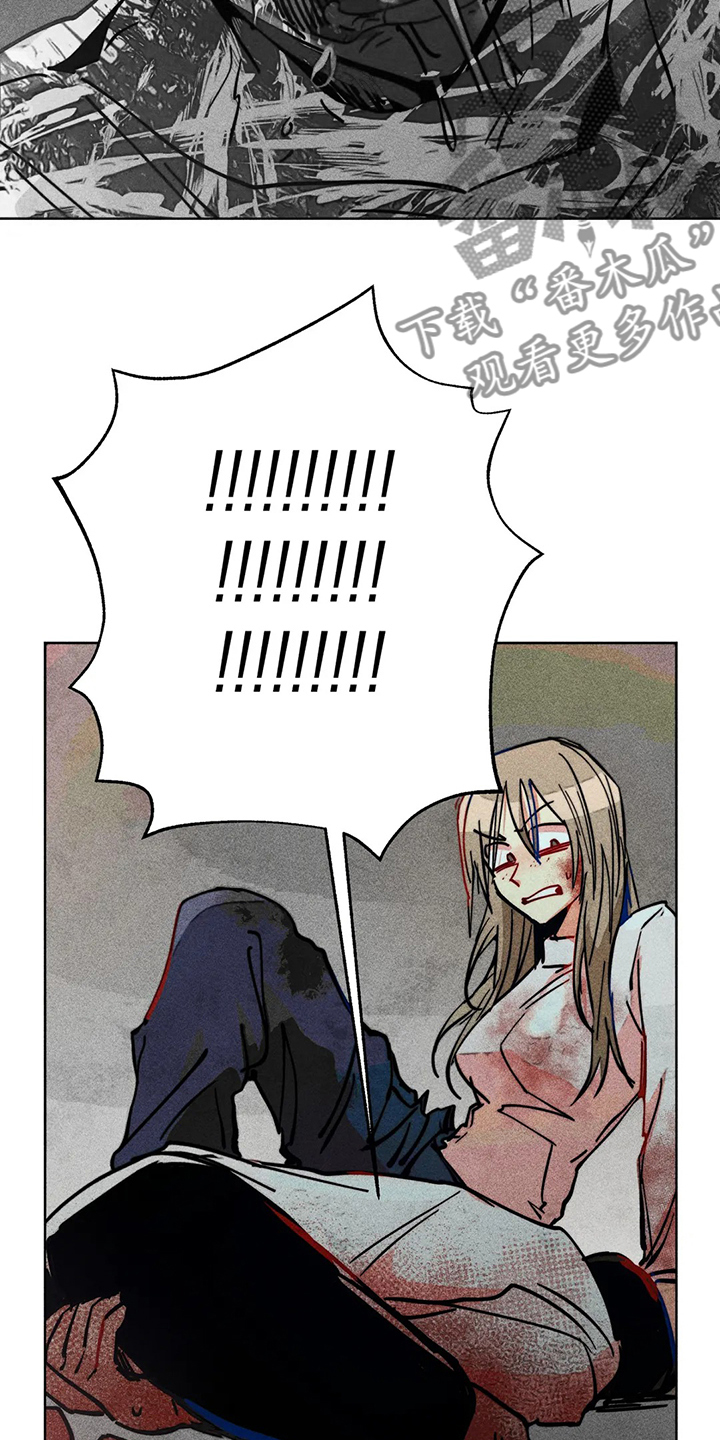 凝视的意思是什么二年级漫画,第104章：自我拯救3图