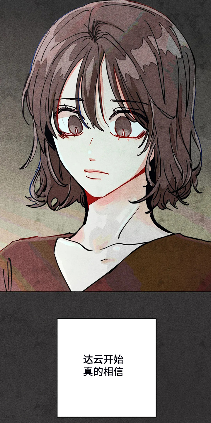 凝视人生作文400字漫画,第92章：练习一下2图