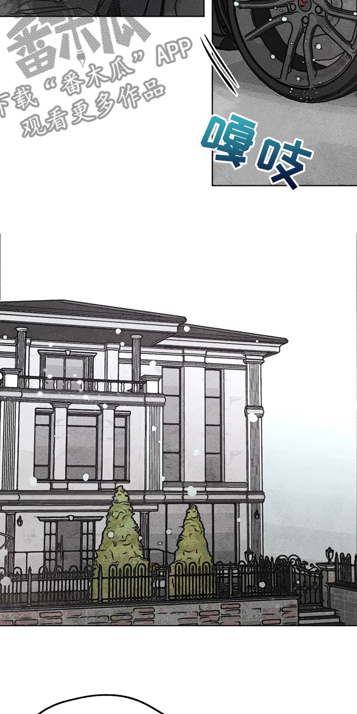 凝视的意思是什么二年级漫画,第108章：【完结】真的~对不起2图