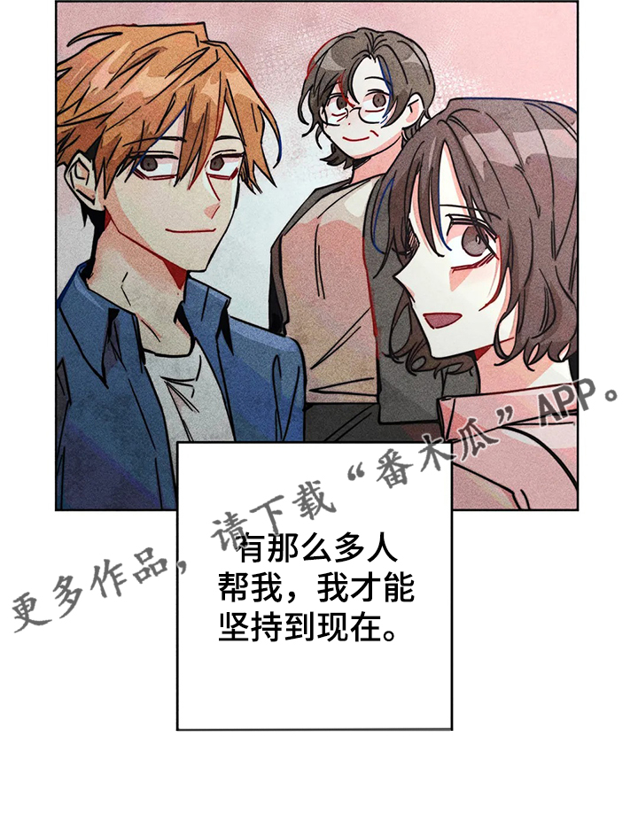 凝视的意思是什么二年级漫画,第98章：看房子3图
