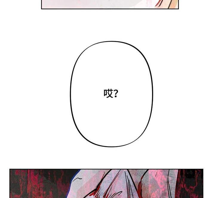 凝视的意思是什么二年级漫画,第46章：攻击性2图