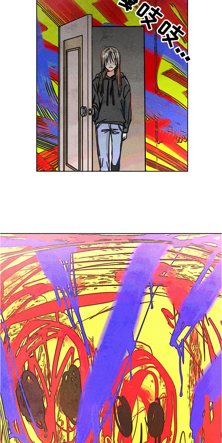 凝视软件漫画,第79章：等你告诉我3图