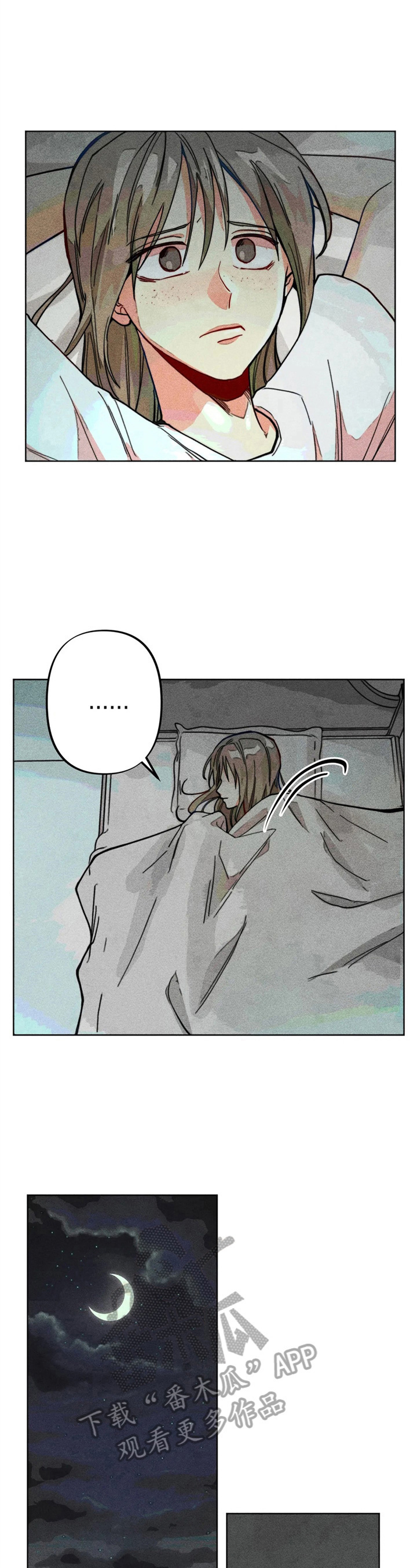 凝视正义漫画,第16章：默视1图