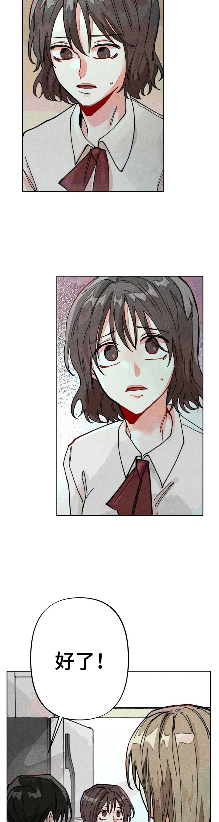 凝视的意思是什么二年级漫画,第15章：很严重2图