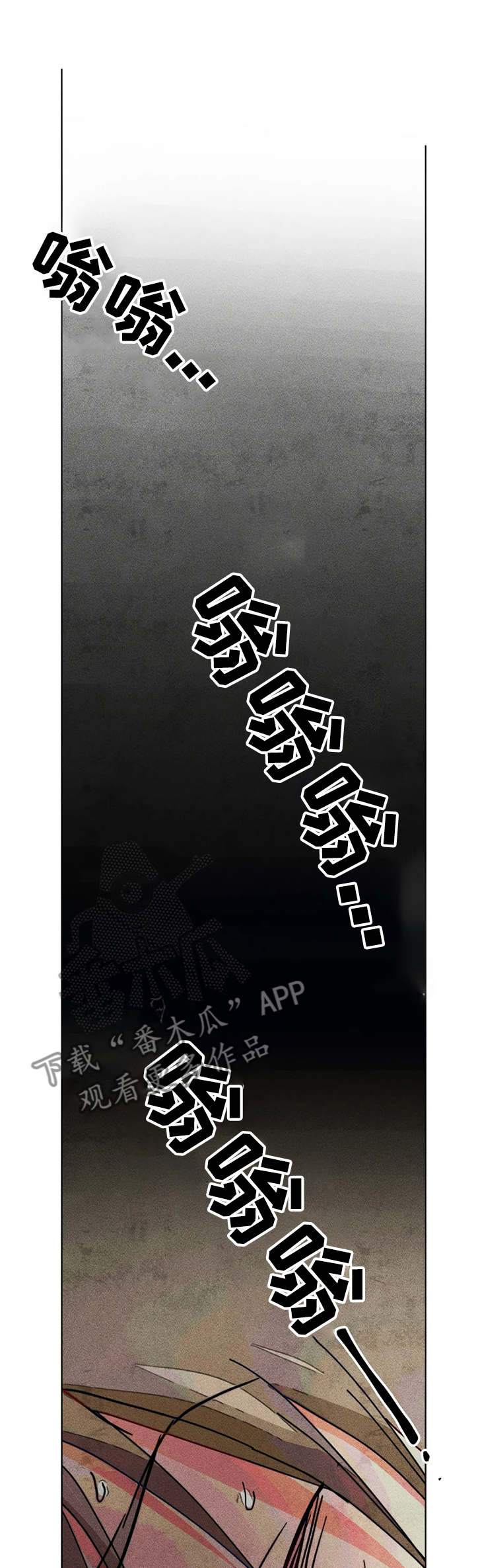 凝视的意思是什么二年级漫画,第74章：喜欢他真好5图