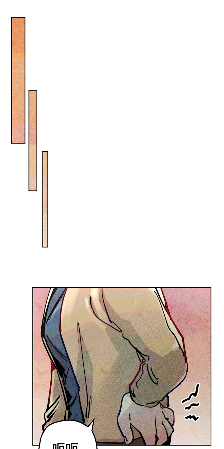 凝视的意思是什么二年级漫画,第94章：我亲眼看到了4图