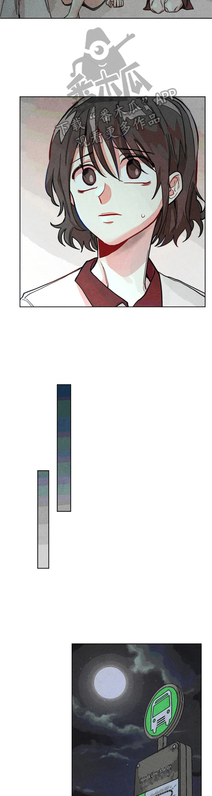 凝视人生的杨漫画,第16章：默视2图