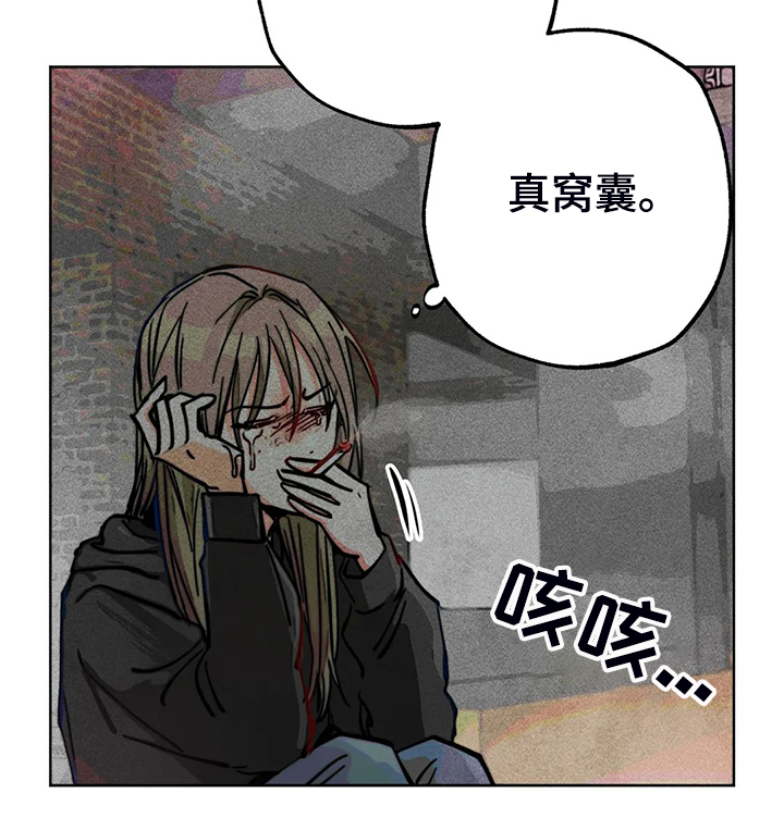 凝时润泽眼霜漫画,第90章：只有我纠结3图