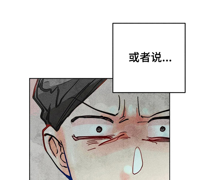 凝视R漫画,第36章：暴力1图
