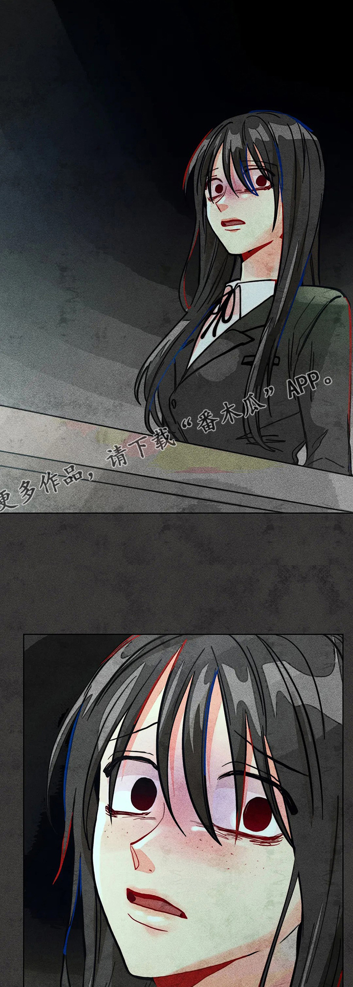 凝视R漫画,第42章：弟弟的错4图