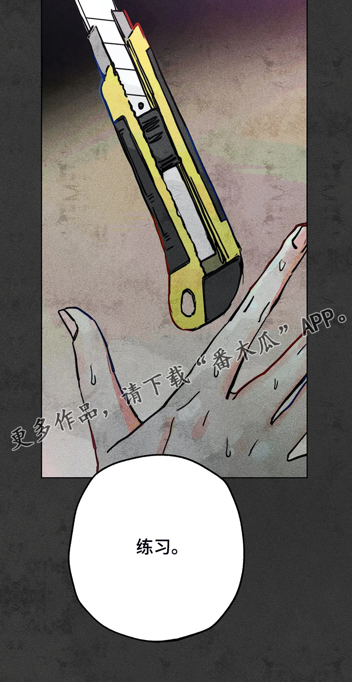 凝视人生作文400字漫画,第92章：练习一下3图