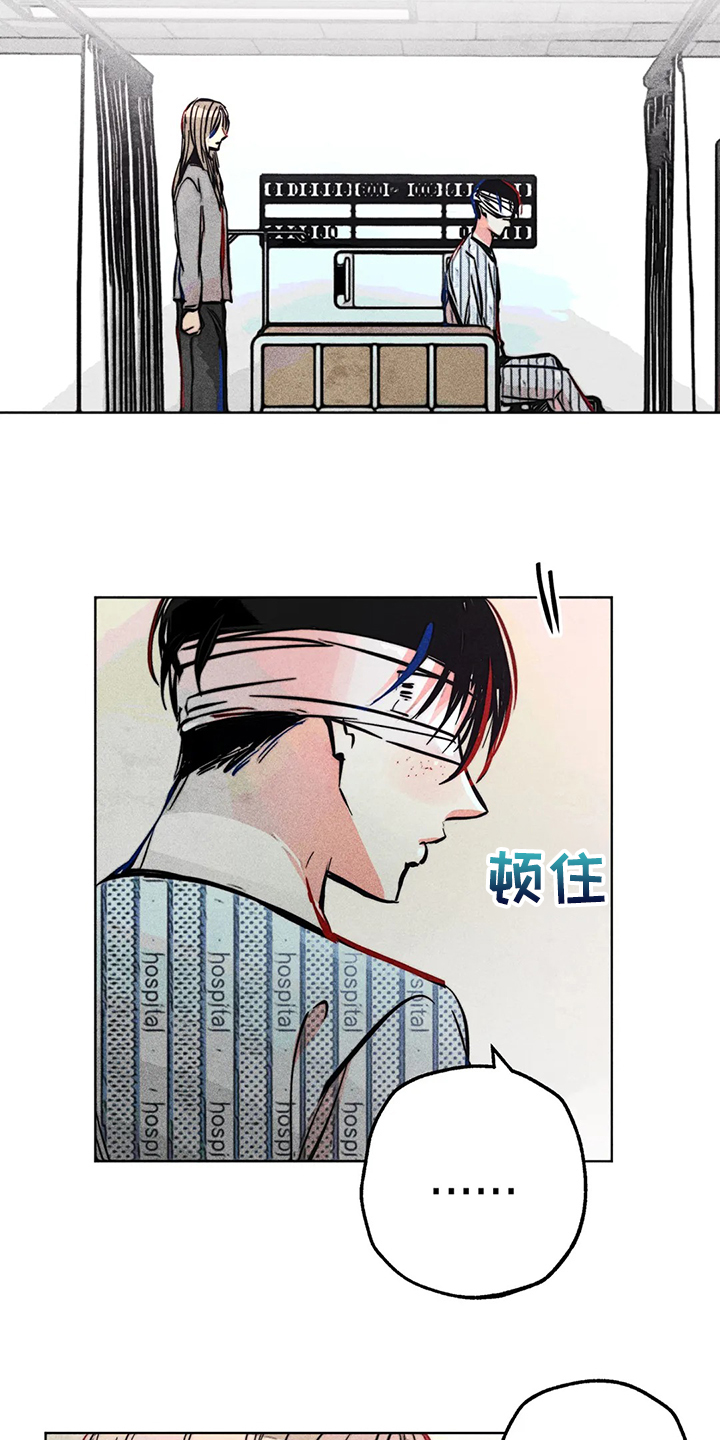 凝视是指怎样地看漫画,第108章：【完结】真的~对不起1图