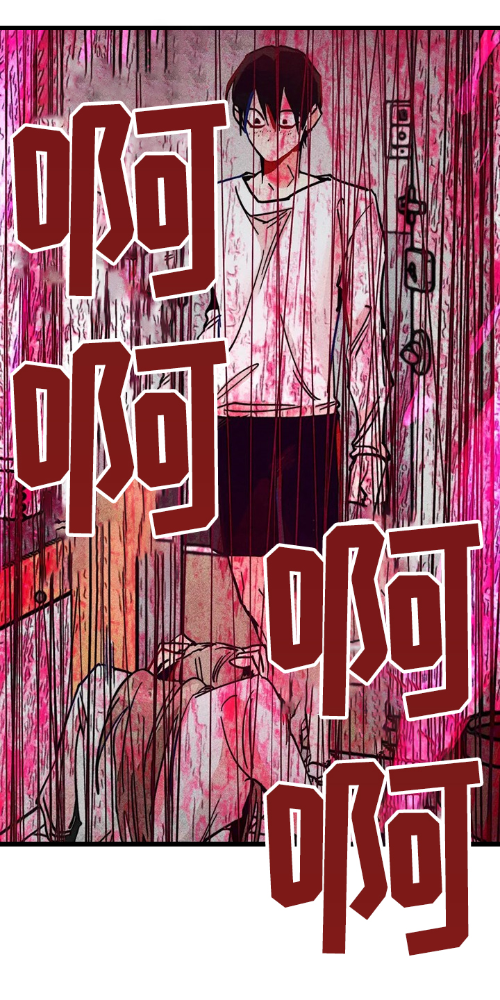 凝视的意思是什么二年级漫画,第100章：噩梦回归4图