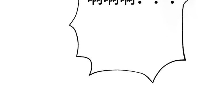 凝视的意思是什么二年级漫画,第103章：抓到你了5图