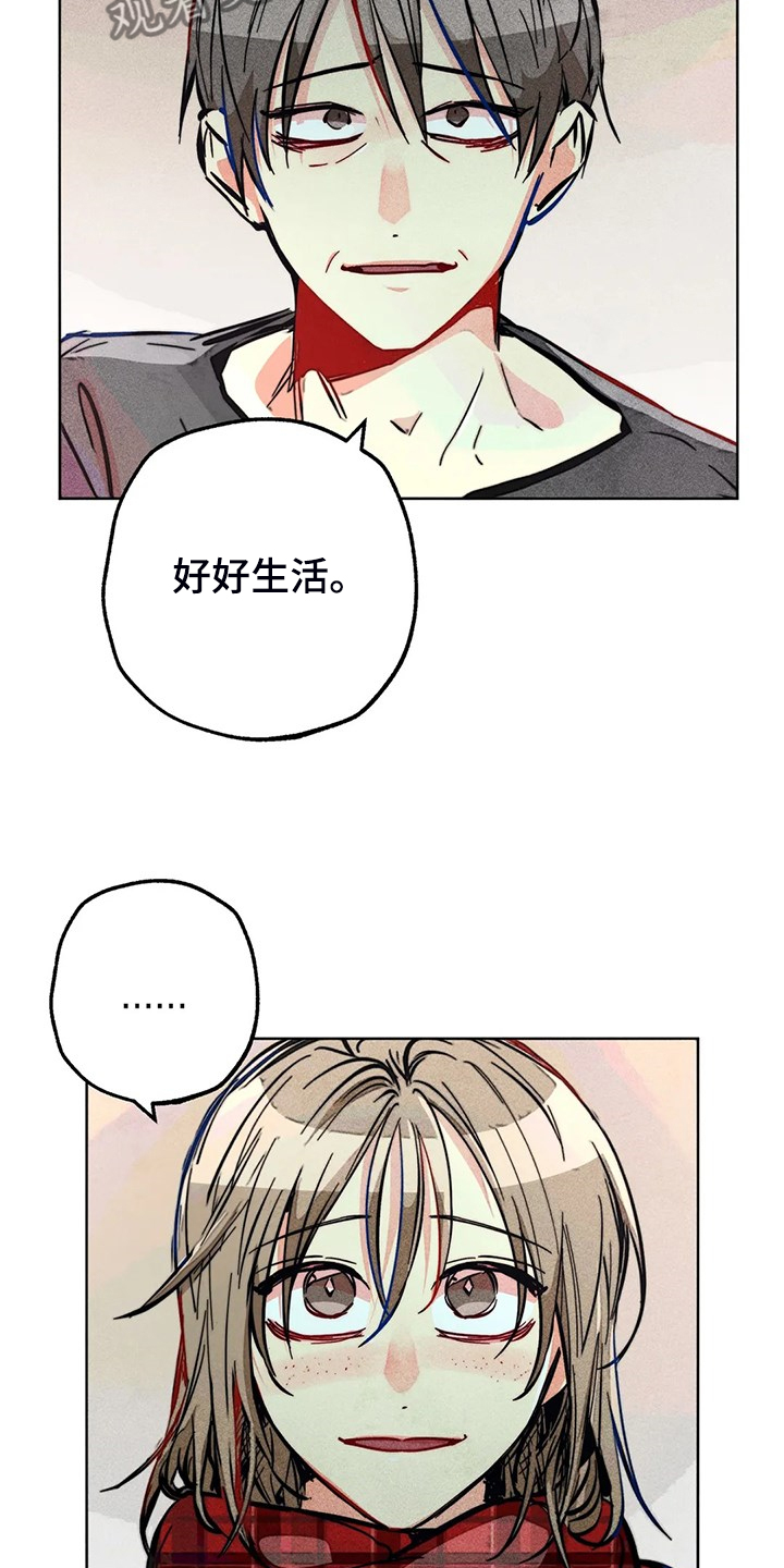 凝视人生的杨漫画,第107章：照顾好自己5图