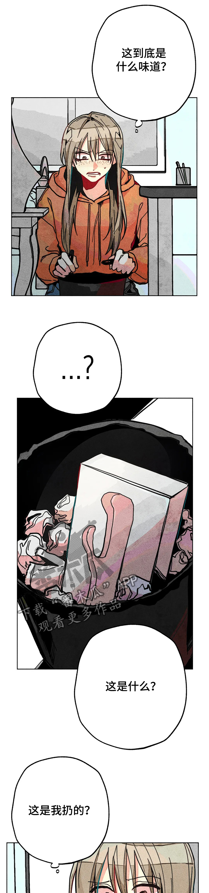 凝视日剧漫画,第61章：烦死了5图