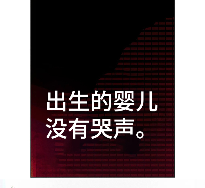 凝视的意思是什么二年级漫画,第67章：接连出事5图