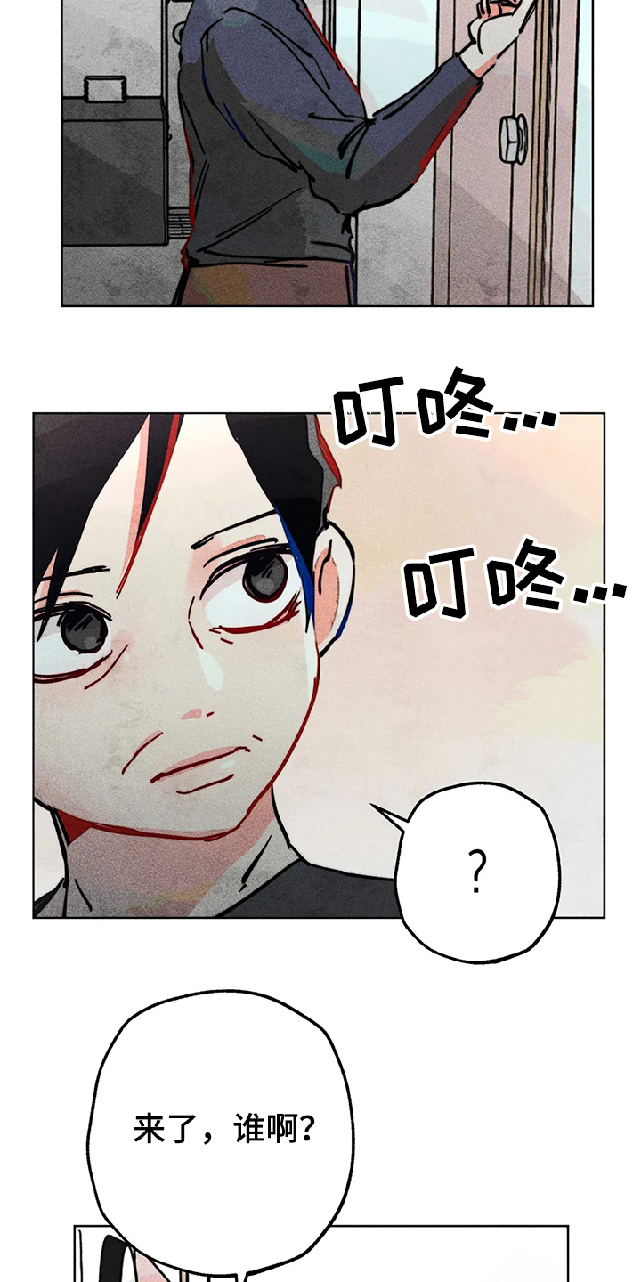 凝视R漫画,第77章：自我对话5图