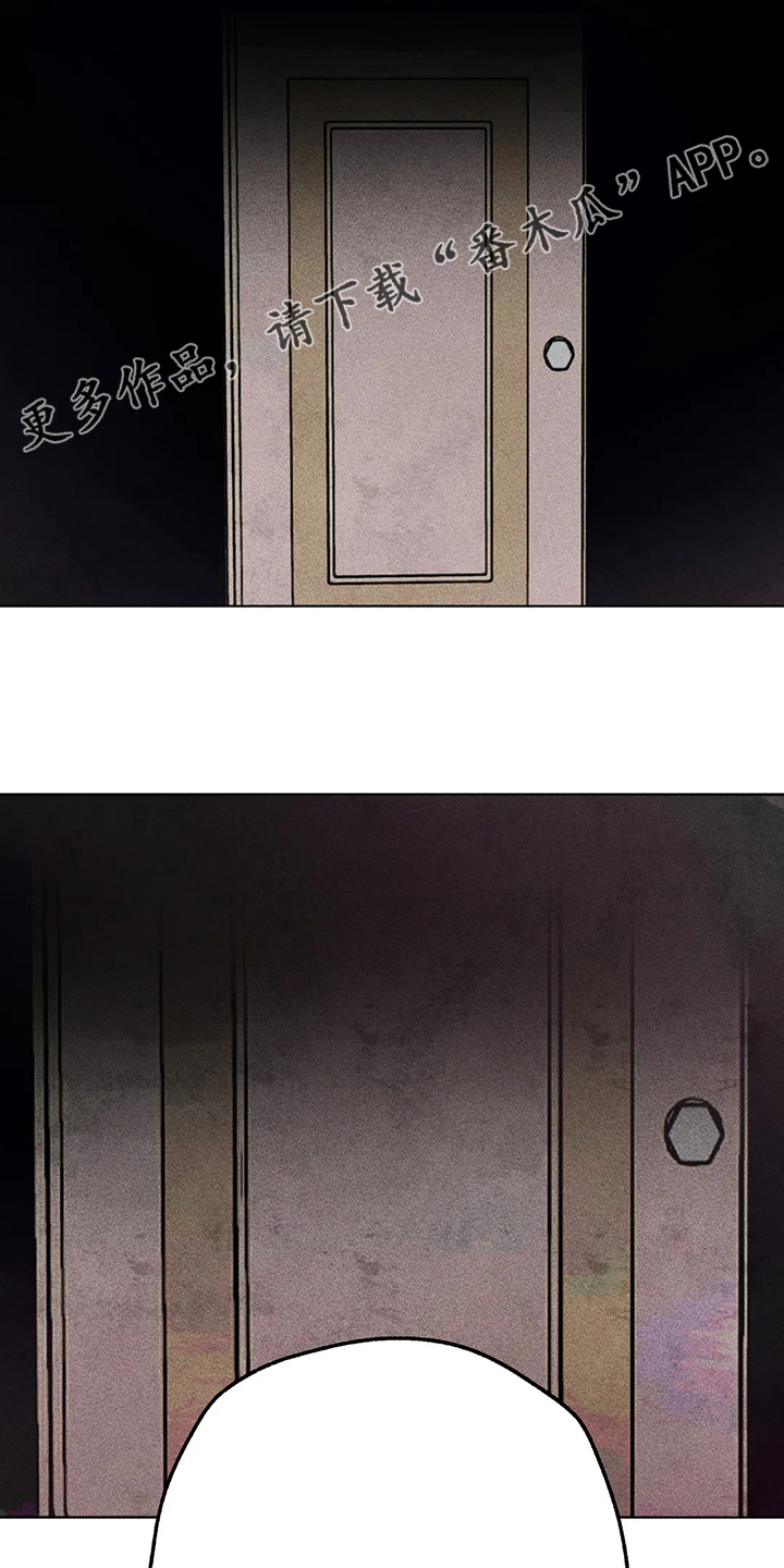 凝视R漫画,第77章：自我对话3图