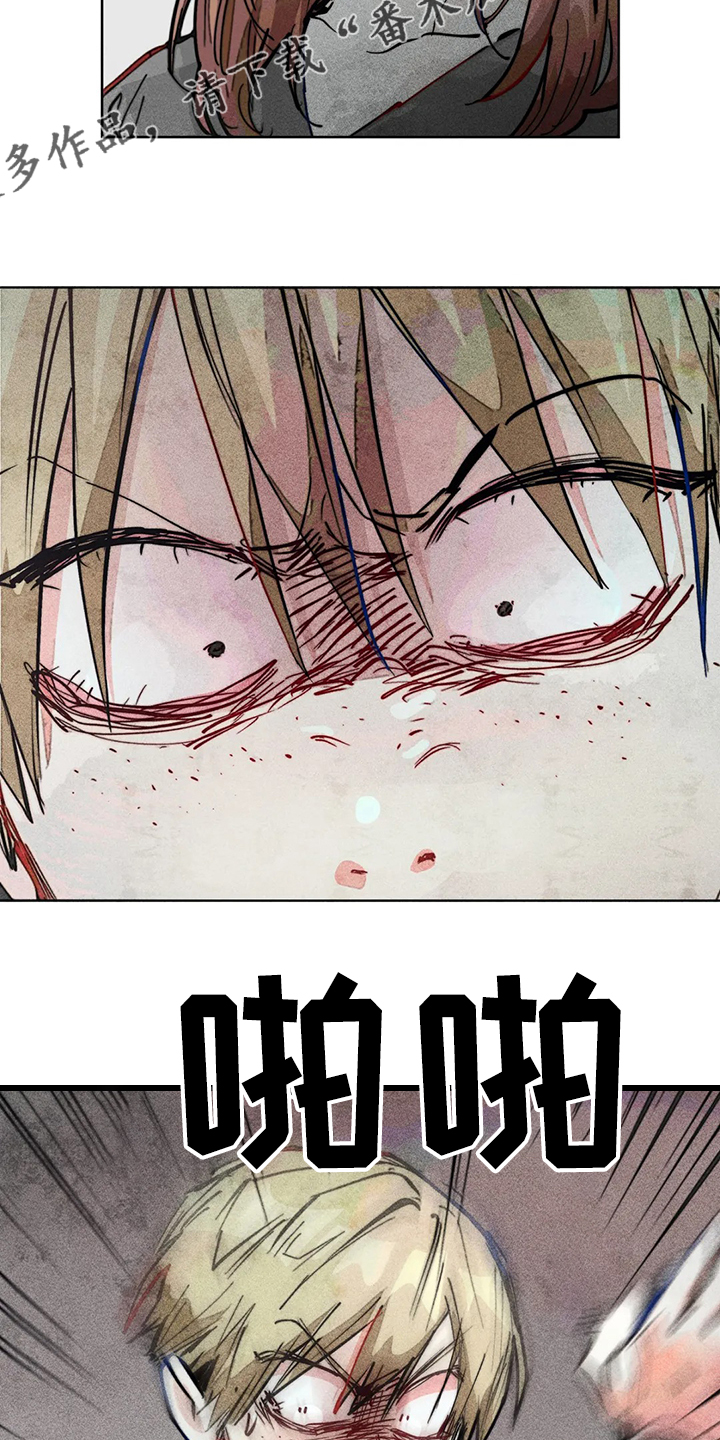 凝视的意思是什么二年级漫画,第82章：双重人格5图