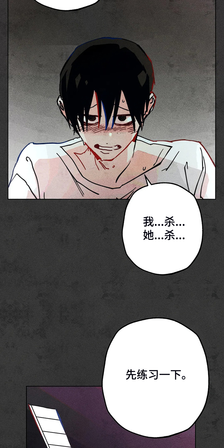 凝视人生作文400字漫画,第92章：练习一下2图