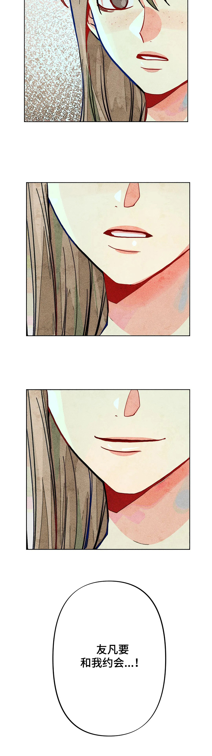 凝视英文漫画,第34章：你是达云弟弟！！5图