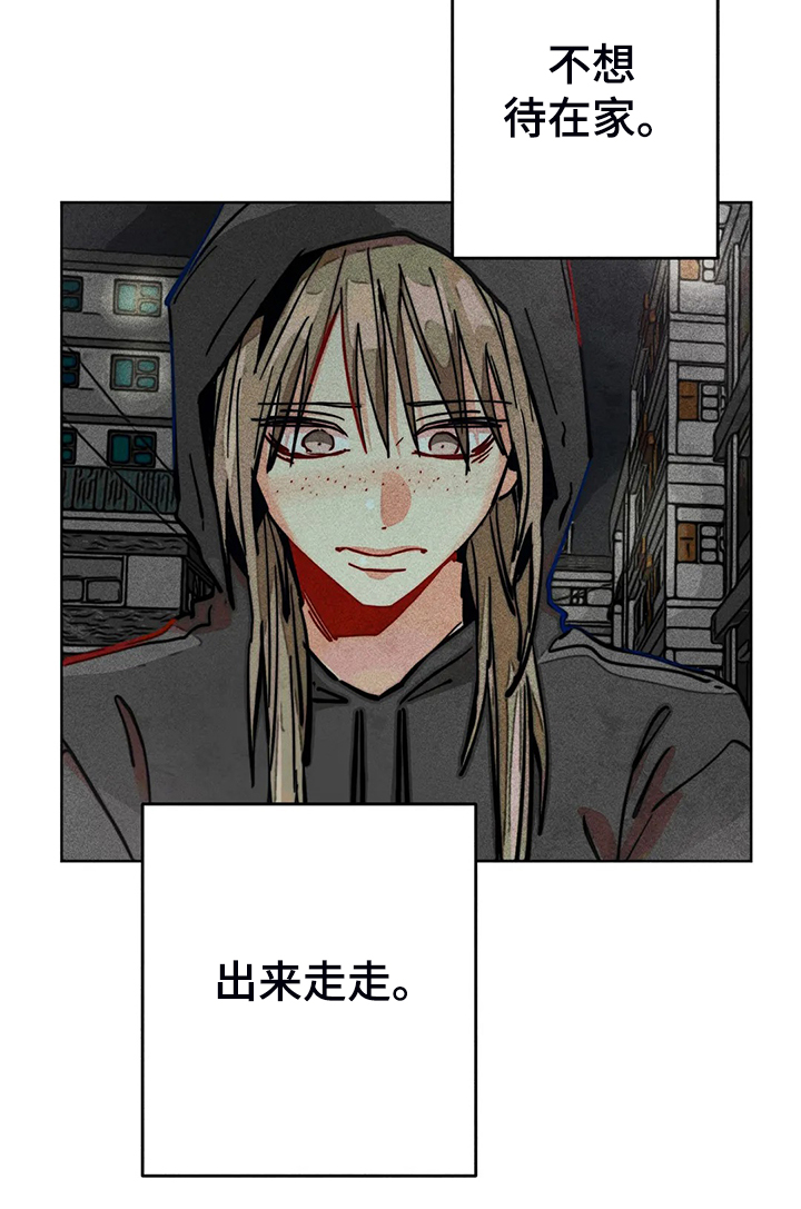 凝视人生的杨漫画,第89章：小区的议论4图