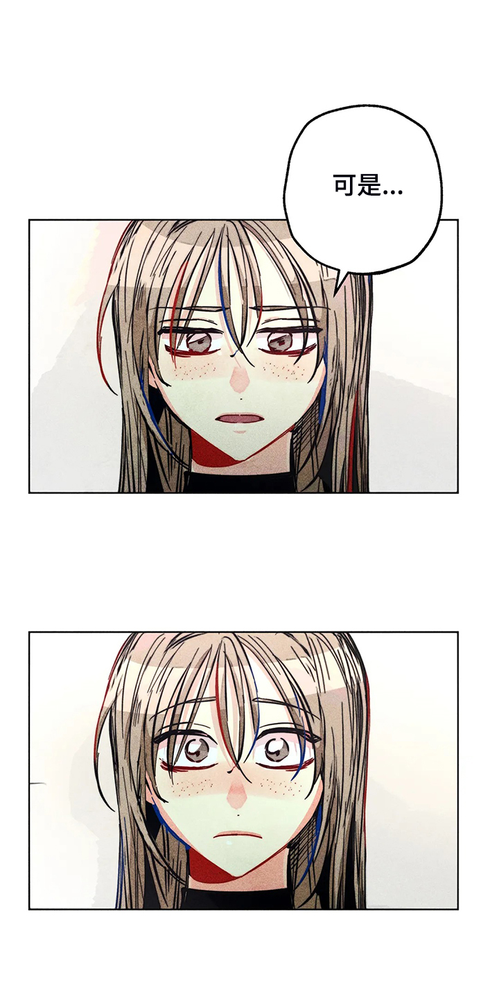 凝视是指怎样地看漫画,第108章：【完结】真的~对不起5图