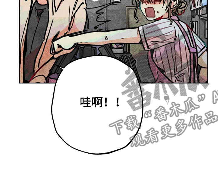 凝视是指怎样地看漫画,第62章：和男友逛街2图