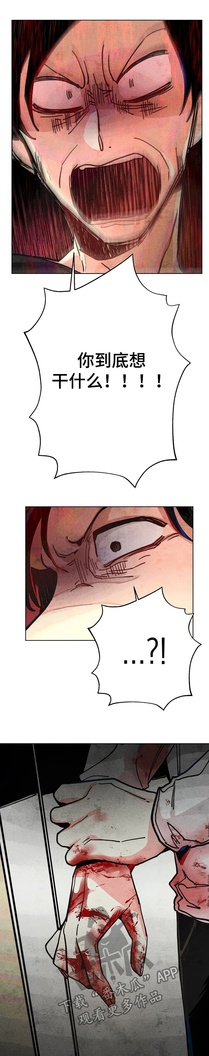 凝视人生作文漫画,第54章：又是我1图