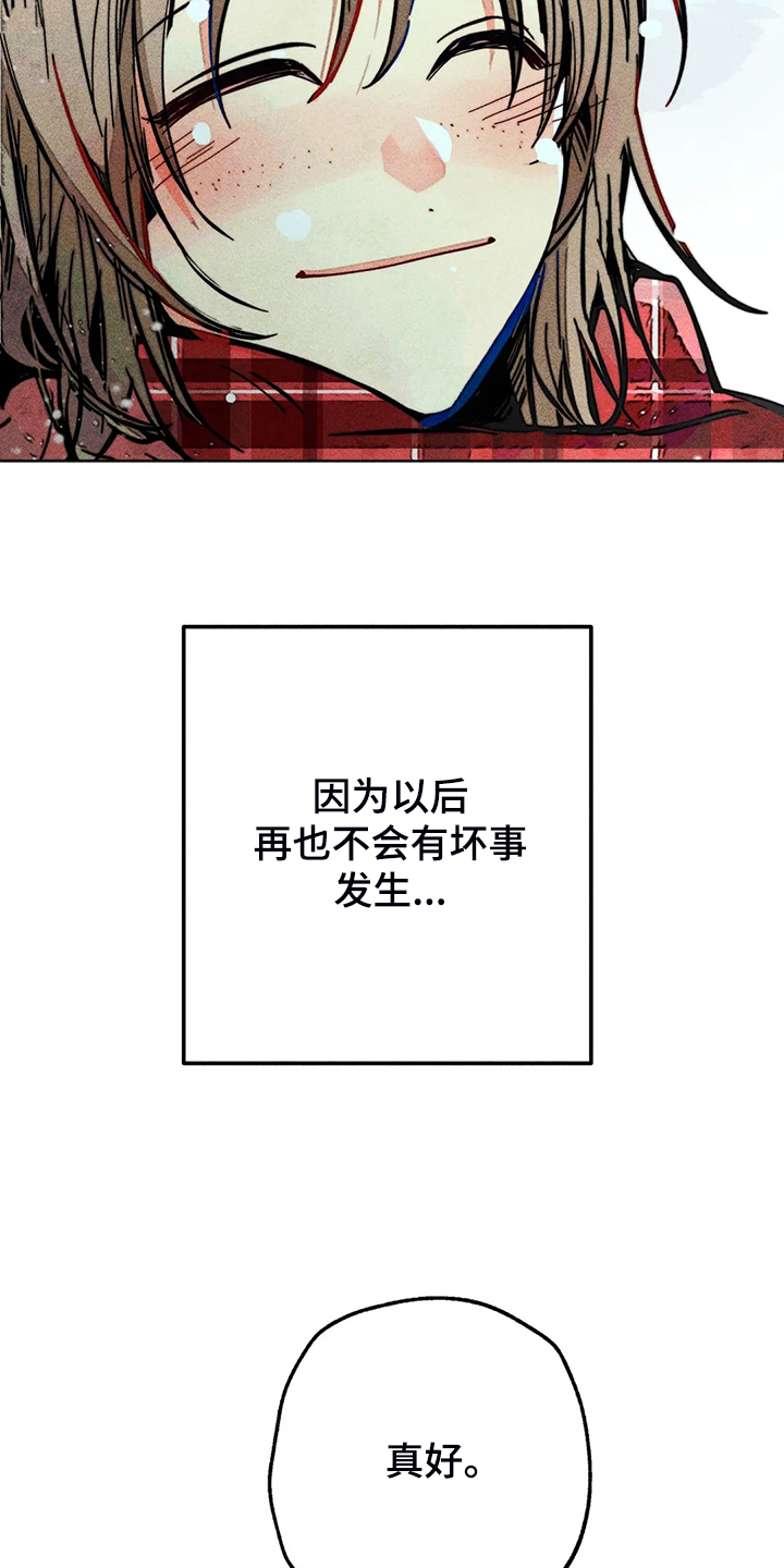 凝视的意思是什么二年级漫画,第108章：【完结】真的~对不起3图
