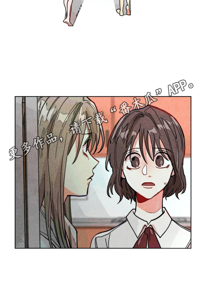 凝时润泽眼霜漫画,第13章：好友来了2图