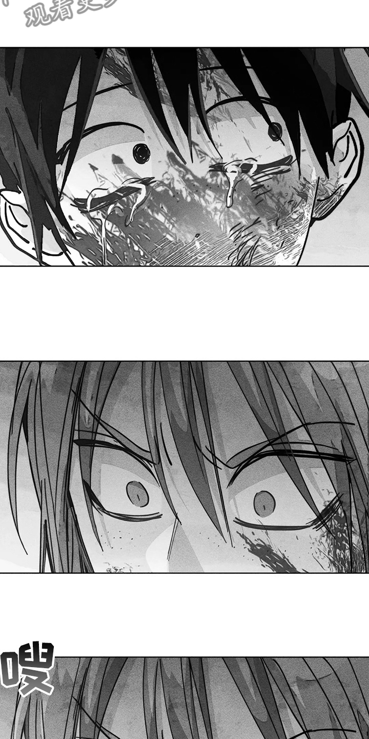 凝视的意思是什么二年级漫画,第103章：抓到你了4图