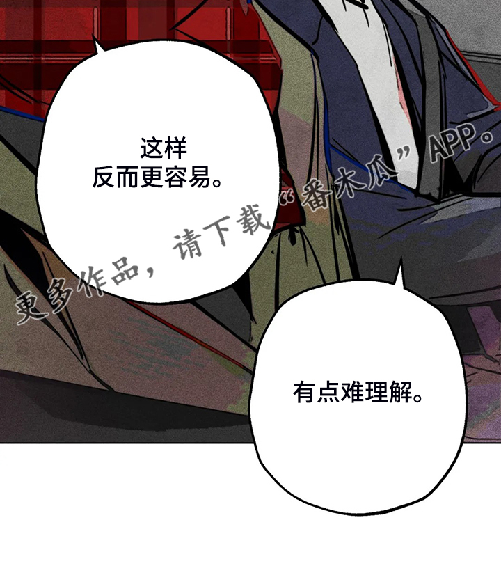 凝视人生作文400字漫画,第107章：照顾好自己2图