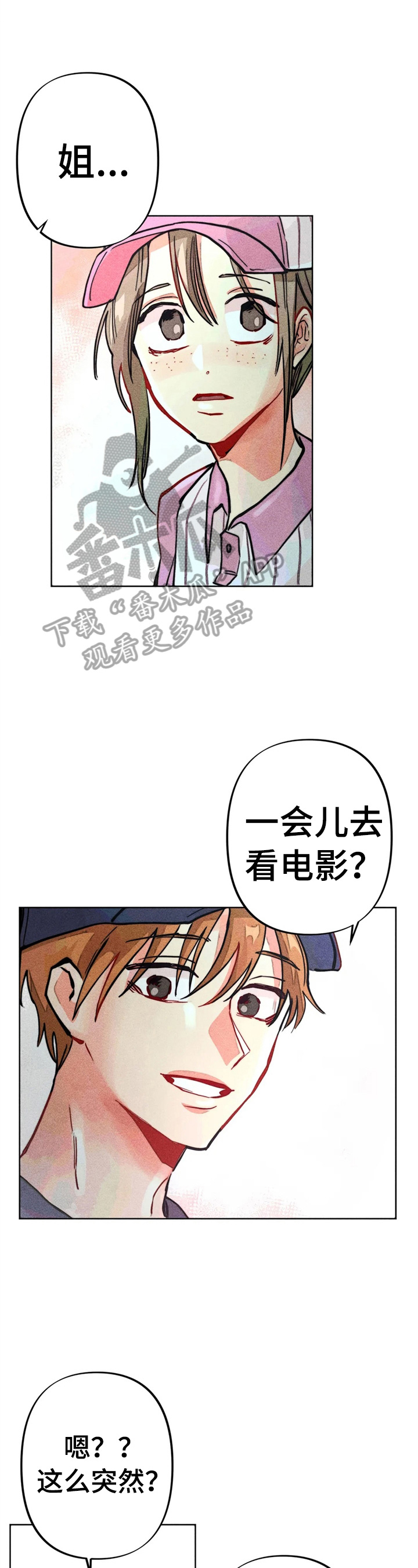 凝视R漫画,第19章：一起看电影1图