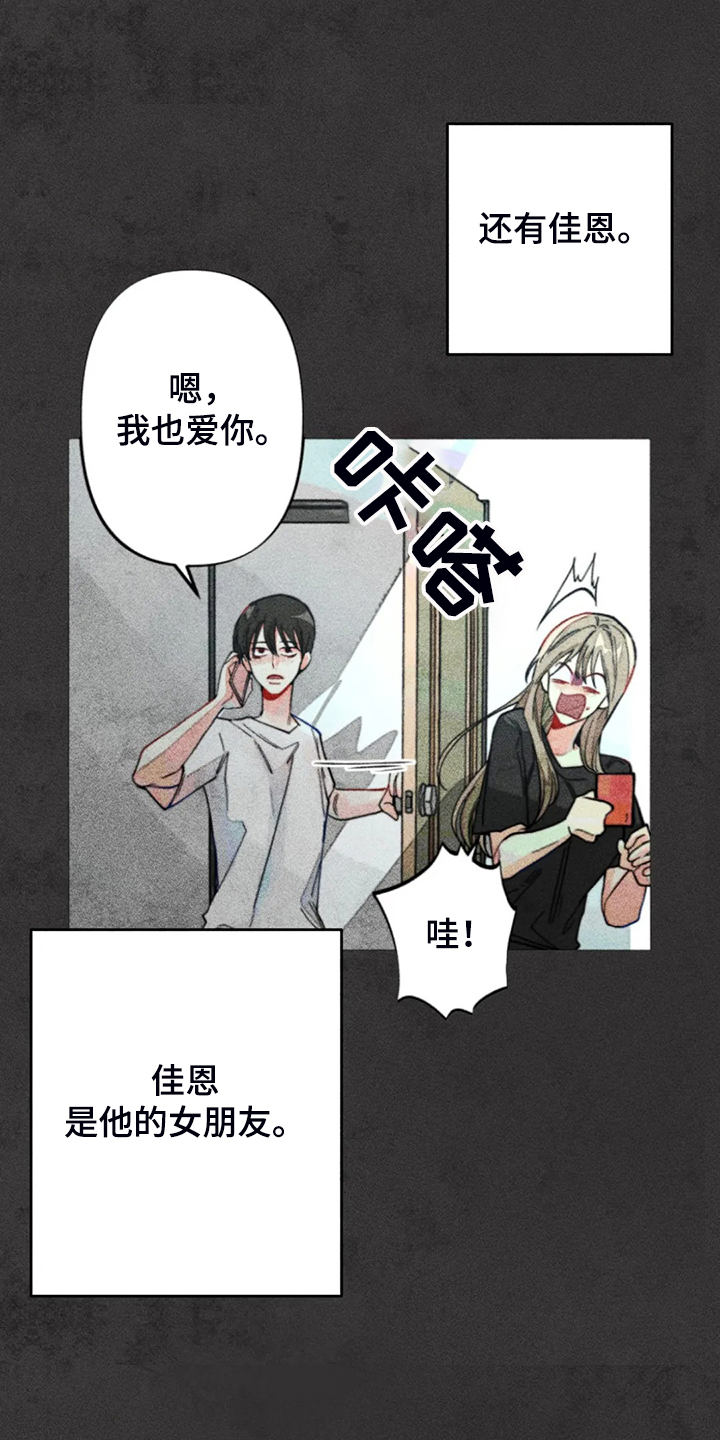 凝视人生作文400字漫画,第92章：练习一下3图