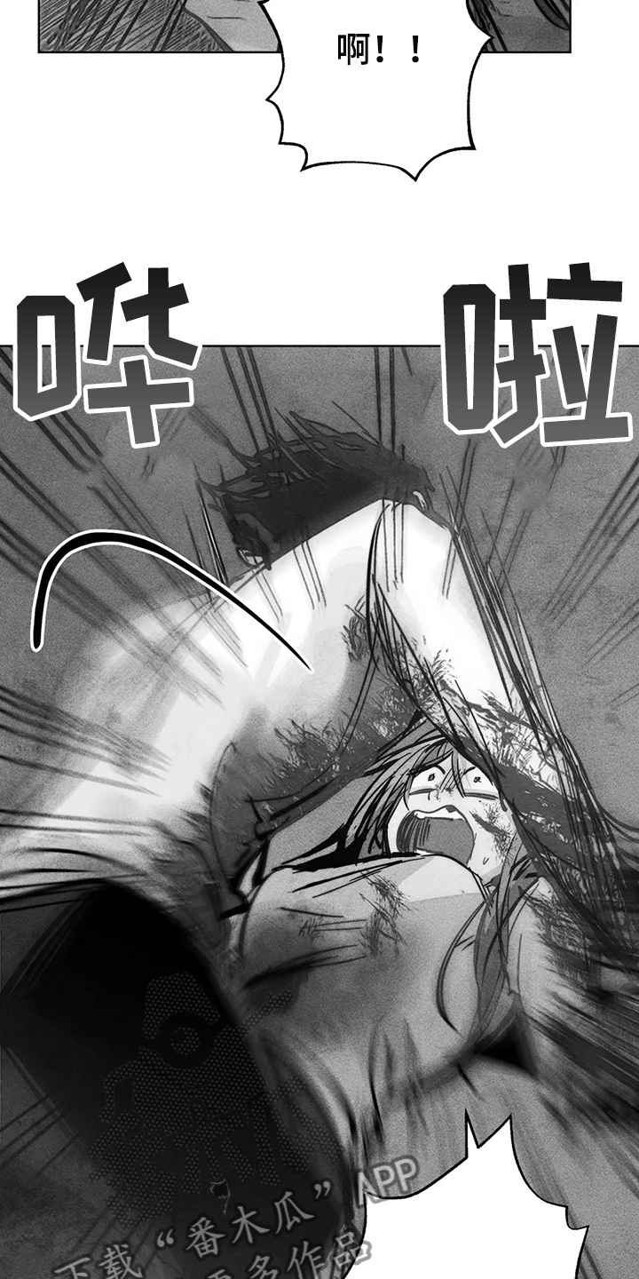 凝视的意思是什么二年级漫画,第103章：抓到你了1图