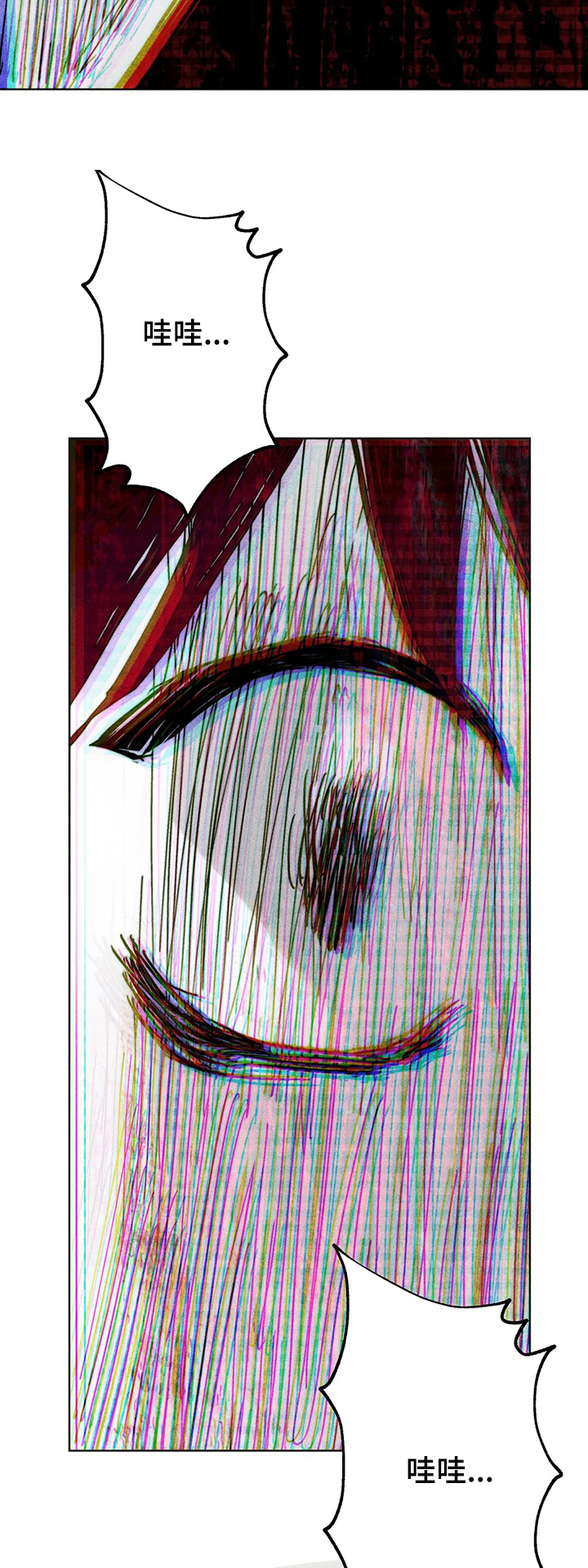 凝视R漫画,第68章：双胞胎3图