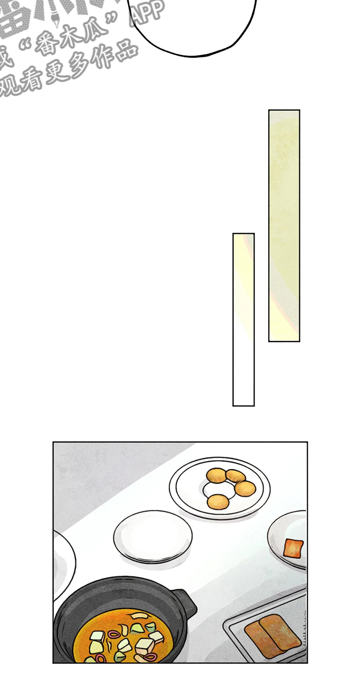 凝视R漫画,第58章：带达云看病5图