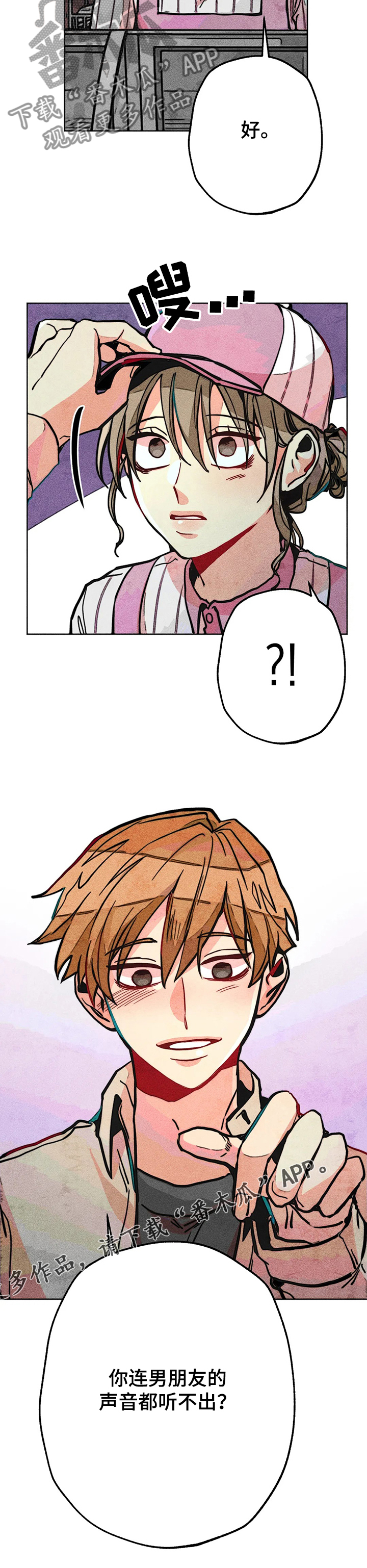 凝视日剧漫画,第61章：烦死了4图