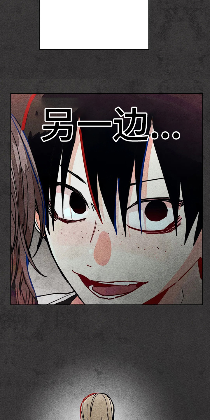 凝视人生作文400字漫画,第92章：练习一下1图