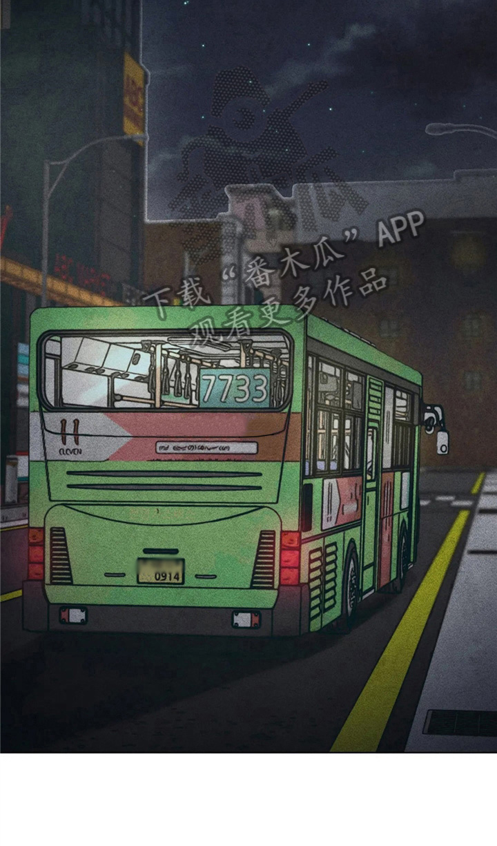 凝视R漫画,第9章：计划搬出去5图