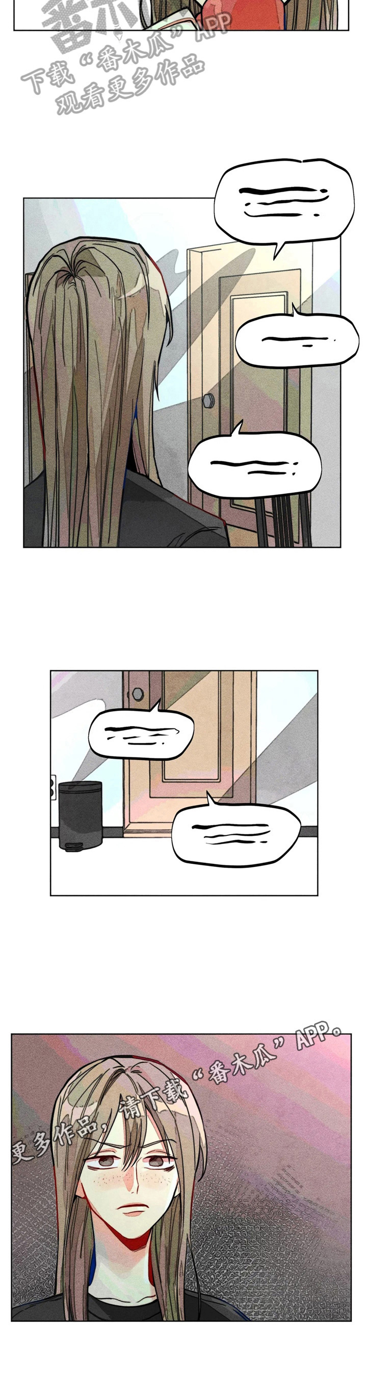 凝视R漫画,第11章：固执2图