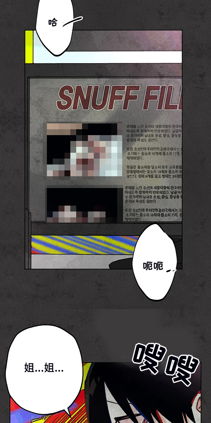 凝视人生作文400字漫画,第92章：练习一下5图