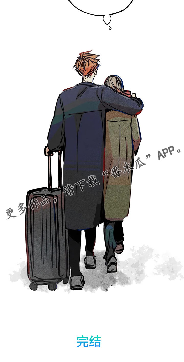 凝视的意思是什么二年级漫画,第108章：【完结】真的~对不起4图