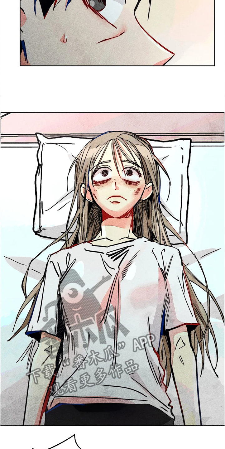 凝视R漫画,第78章：我是她男朋友2图