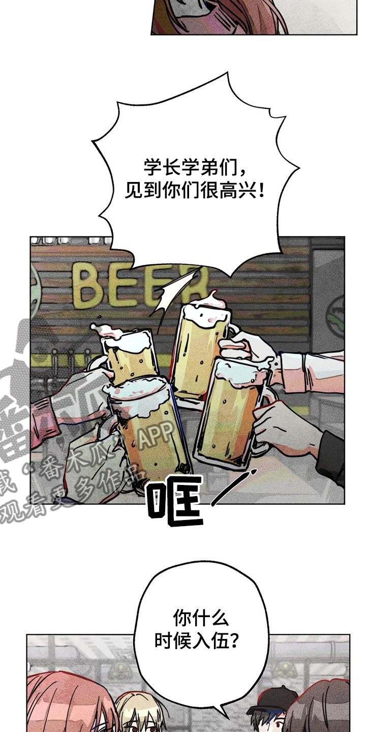 凝视R漫画,第80章：正常时期5图
