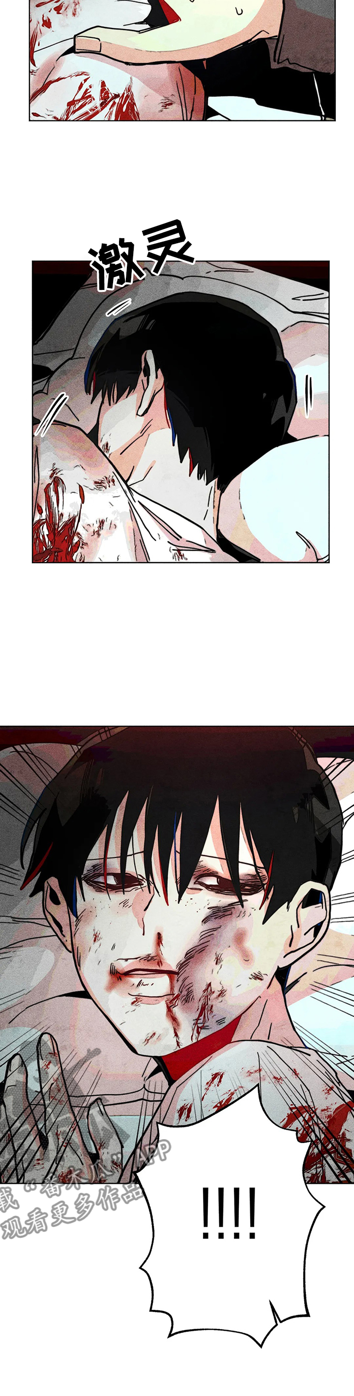 宁市任城区共青团与吴泰闸路交口东南角新华书店漫舟书城三楼漫画,第52章：一团乱5图