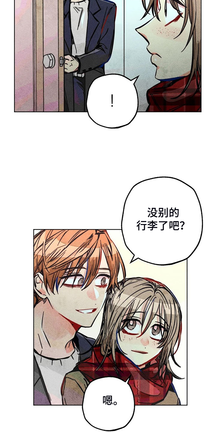 凝视R漫画,第107章：照顾好自己4图